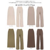 選べる2typeカットできるリブ生地ボトムス レディース ウエストゴム | KOBE LETTUCE | 詳細画像36