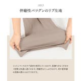選べる2typeカットできるリブ生地ボトムス レディース ウエストゴム | KOBE LETTUCE | 詳細画像5