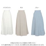 シャツフレアスカート レディース シンプル | KOBE LETTUCE | 詳細画像2