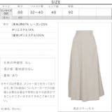 シャツフレアスカート レディース シンプル | KOBE LETTUCE | 詳細画像4