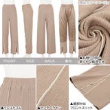 メロウパイピングスリットランダムリブパンツ レディース ボトムス | KOBE LETTUCE | 詳細画像3