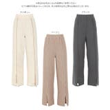 メロウパイピングスリットランダムリブパンツ レディース ボトムス | KOBE LETTUCE | 詳細画像13