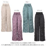 ワッシャーパンツ レディース ボトムス | KOBE LETTUCE | 詳細画像2