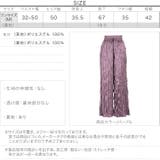 ワッシャーパンツ レディース ボトムス | KOBE LETTUCE | 詳細画像4