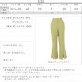カラーフレアパンツ レディース パンツ | KOBE LETTUCE | 詳細画像4