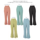 カラーフレアパンツ レディース パンツ | KOBE LETTUCE | 詳細画像12