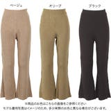 リブニットウエストゴムフレアパンツ レディース ボトムス | KOBE LETTUCE | 詳細画像2