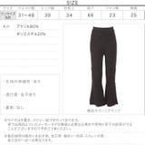 リブニットウエストゴムフレアパンツ レディース ボトムス | KOBE LETTUCE | 詳細画像4