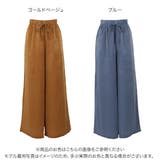 サテンワイドパンツ [M3049] レディース | KOBE LETTUCE | 詳細画像2 
