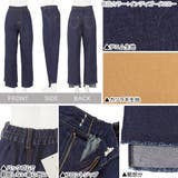 バックカットカツラギorデニムパンツ [M3058] レディース | KOBE LETTUCE | 詳細画像3 