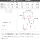 ストレートタックパンツ レディース センタープレス | KOBE LETTUCE | 詳細画像24