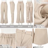 フェイクウールバックゴムセミフレアパンツ レディース ボトムス | KOBE LETTUCE | 詳細画像3