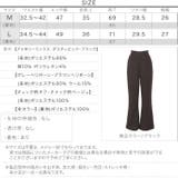 フェイクウールバックゴムセミフレアパンツ レディース ボトムス | KOBE LETTUCE | 詳細画像4