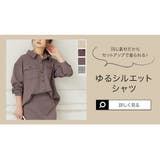 バックウエストゴ裾スリット りムミモレ丈ストレートスカート レディース | KOBE LETTUCE | 詳細画像11