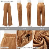 ウエストゴムベロア素材リブワイドパンツ レディース 光沢 | KOBE LETTUCE | 詳細画像3