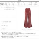ウエストゴムベロア素材リブワイドパンツ レディース 光沢 | KOBE LETTUCE | 詳細画像4