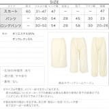 選べる3タイプ 裏起毛ペチコート［M3102］ | KOBE LETTUCE | 詳細画像15 