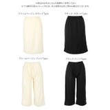 選べる3タイプ 裏起毛ペチコート［M3102］ | KOBE LETTUCE | 詳細画像10 
