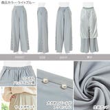 サイドパールワイドパンツ [M3115] レディース | KOBE LETTUCE | 詳細画像3 