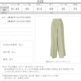 サイドパールワイドパンツ [M3115] レディース | KOBE LETTUCE | 詳細画像4 