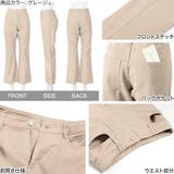 センターステッチフレアパンツ レディース ロング丈 | KOBE LETTUCE | 詳細画像3