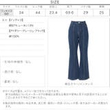 センターステッチフレアパンツ レディース ロング丈 | KOBE LETTUCE | 詳細画像4
