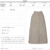 ベイカーポケットバックゴムツイルスカート レディース ボトムス | KOBE LETTUCE | 詳細画像4