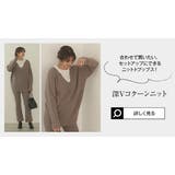 フレアニットパンツ レディース パンツ | KOBE LETTUCE | 詳細画像14 
