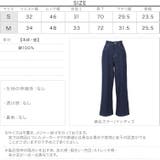 バックレースアップパンツ レディース ボトムス | KOBE LETTUCE | 詳細画像4