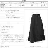 アシンメトリーラッフルフレアスカート レディース アシメ | KOBE LETTUCE | 詳細画像4 