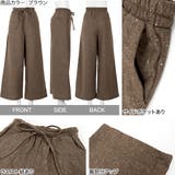 ネップイージーワイドパンツ [M3153] レディース | KOBE LETTUCE | 詳細画像3 