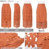 選べる2サイズ フラワーレースタイトスカート [M3154]レディース | KOBE LETTUCE | 詳細画像3 
