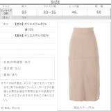 起毛ウエストゴムスリットタイトスカート [M3157] レディース | KOBE LETTUCE | 詳細画像4 