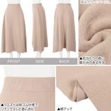 ニットウエストゴムトフレアスカート レディース ボトムス | KOBE LETTUCE | 詳細画像3