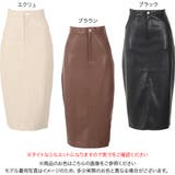 エコレザータイトスカート レディース ボトムス | KOBE LETTUCE | 詳細画像2