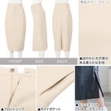 エコレザータイトスカート レディース ボトムス | KOBE LETTUCE | 詳細画像3