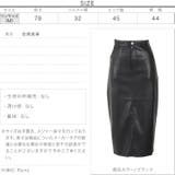 エコレザータイトスカート レディース ボトムス | KOBE LETTUCE | 詳細画像4