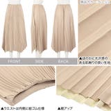 フェイクレザープリーツフレアスカート レディース ボトムス | KOBE LETTUCE | 詳細画像3