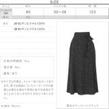 [ 星玲奈さんコラボ ] ウエストリボンロングスカート［M3181］ | KOBE LETTUCE | 詳細画像24 