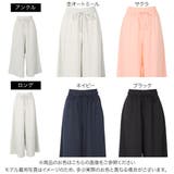 選べる2丈のスウェットガウチョパンツ レディース ボトムス | KOBE LETTUCE | 詳細画像2