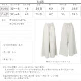 選べる2丈のスウェットガウチョパンツ レディース ボトムス | KOBE LETTUCE | 詳細画像4