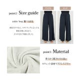 選べる2丈のスウェットガウチョパンツ レディース ボトムス | KOBE LETTUCE | 詳細画像7