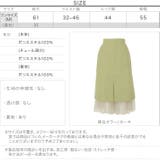 裾チュールステッチスカート レディース スカート | KOBE LETTUCE | 詳細画像4
