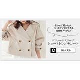 裾チュールステッチスカート レディース スカート | KOBE LETTUCE | 詳細画像13