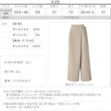 サイドベルトワイドパンツ レディース ロング丈 | KOBE LETTUCE | 詳細画像4
