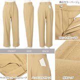 ゆるワイドデニム レディース ボトムス | KOBE LETTUCE | 詳細画像3