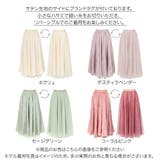 2wayシャイニー&チュールスカート スカート チュール | KOBE LETTUCE | 詳細画像2