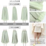 2wayシャイニー&チュールスカート スカート チュール | KOBE LETTUCE | 詳細画像3