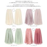 2wayシャイニー&チュールスカート スカート チュール | KOBE LETTUCE | 詳細画像11
