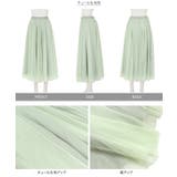 2wayシャイニー&チュールスカート スカート チュール | KOBE LETTUCE | 詳細画像12